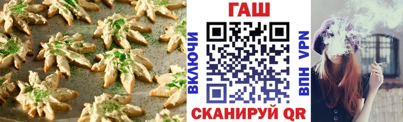 Еда ТГК конопля  наркота  Александров 