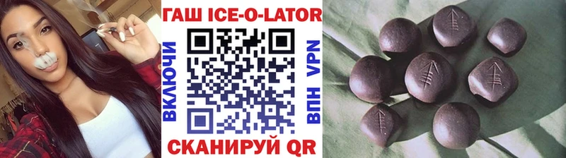 наркотики  Александров  Гашиш гарик 