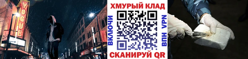купить   Александров  ГЕРОИН Heroin 