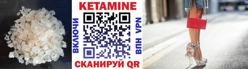 Кетамин ketamine  купить наркоту  Александров 