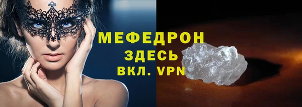 кокаин колумбия Абаза