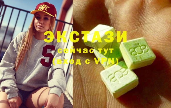 кокаин колумбия Абаза