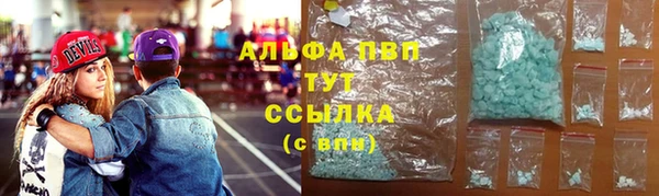 кокаин колумбия Абаза