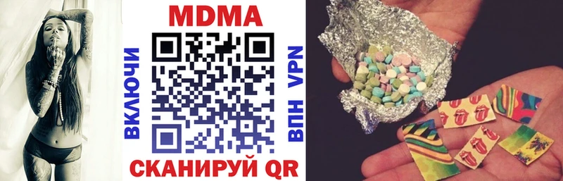 MDMA молли Александров