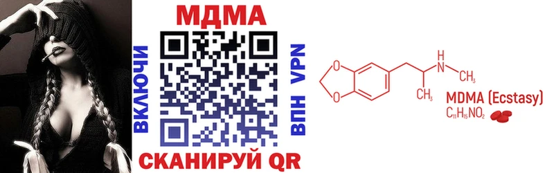 гидра маркетплейс  Александров  MDMA кристаллы 