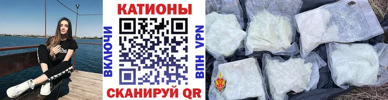 наркошоп  Александров  МЯУ-МЯУ 4 MMC 